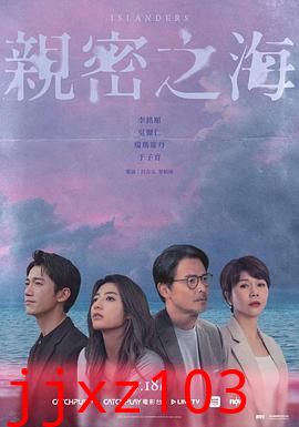 亲密之海