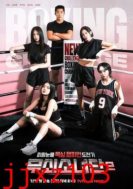 钢铁女人团2