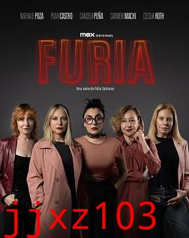 狂怒 Furia