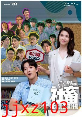 社畜再培训先导计划
